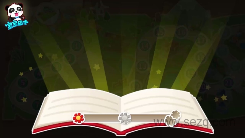 宝宝巴士拼音汉字 - 动画资源画廊第5张