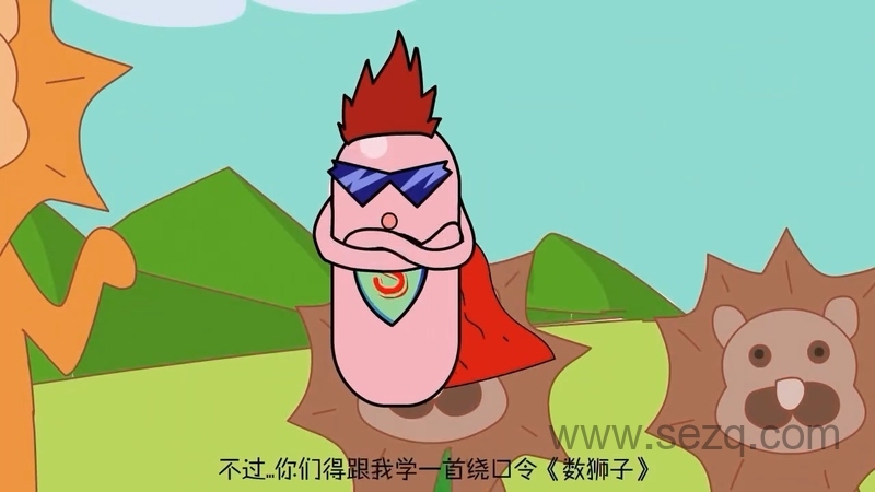 萌菜爱口才 - 动画资源画廊第6张