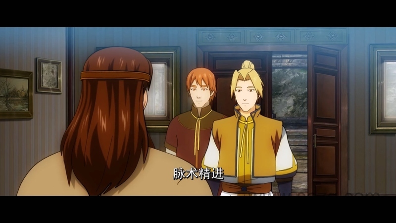 魁拔妖侠传 - 动画资源画廊第3张