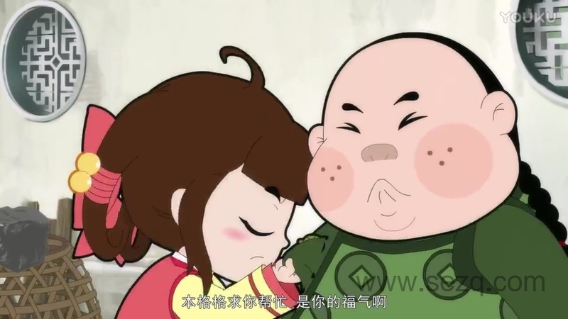 少年师爷之知礼万事通 - 动画资源画廊第4张