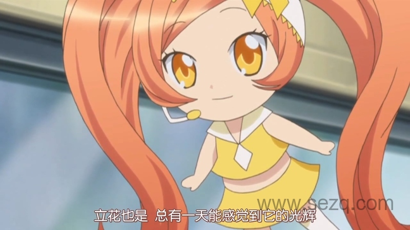 守护甜心 - 动画资源画廊第9张