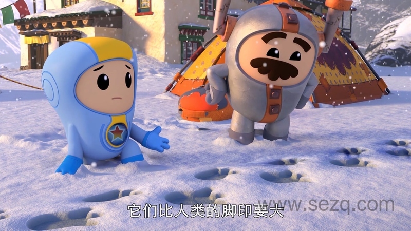 全球探险冲冲冲 - 动画资源画廊第8张