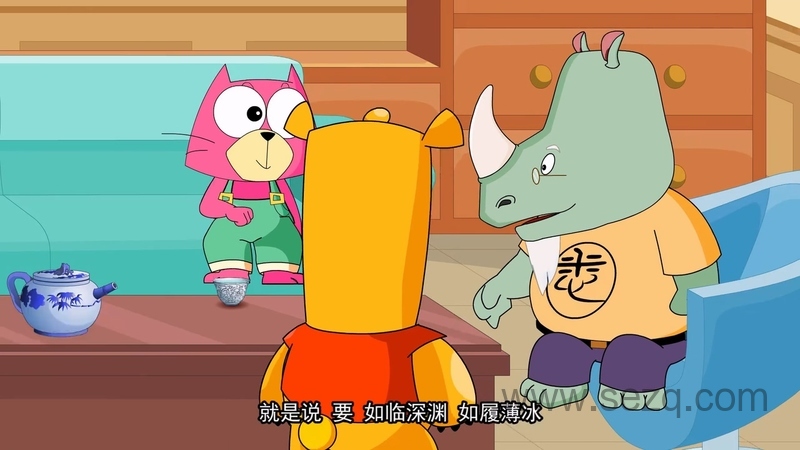 水木幼教学堂系列之千字文 - 动画资源画廊第5张