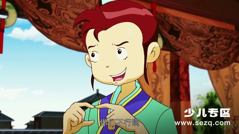 梦舟少年志之天磬传奇 - 动画资源画廊第9张