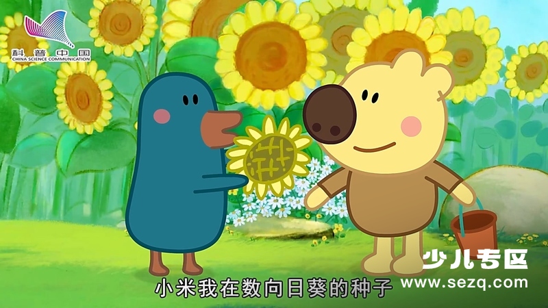 科普中国之熊小米读科学 - 动画资源画廊第3张