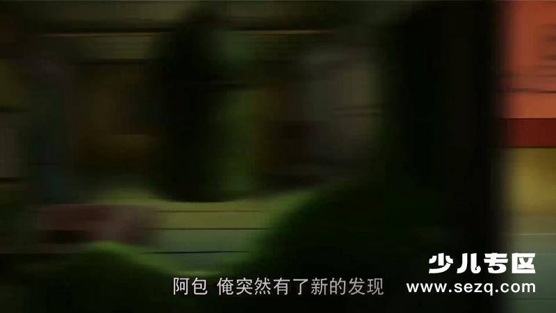 梦舟少年志之秦剑传奇 - 动画资源画廊第8张