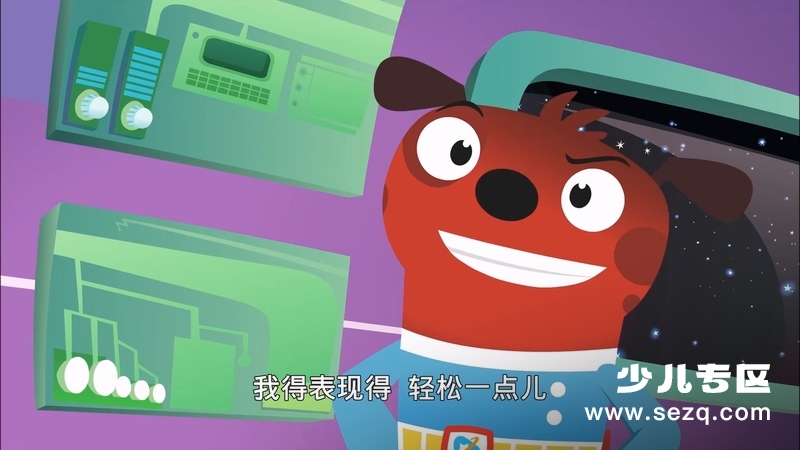 星际大爆炸 - 动画资源画廊第7张