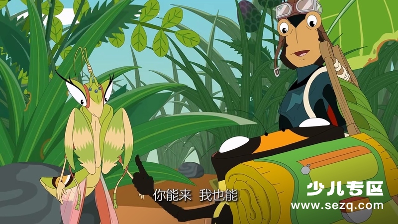 漫虫记 - 动画资源画廊第2张