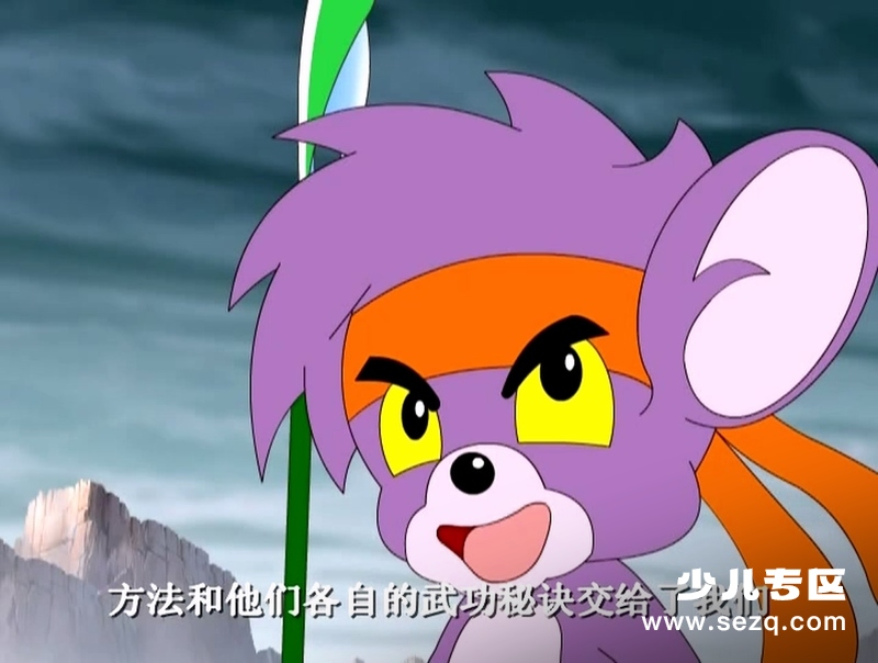 福五鼠之孙子兵法 - 动画资源画廊第2张