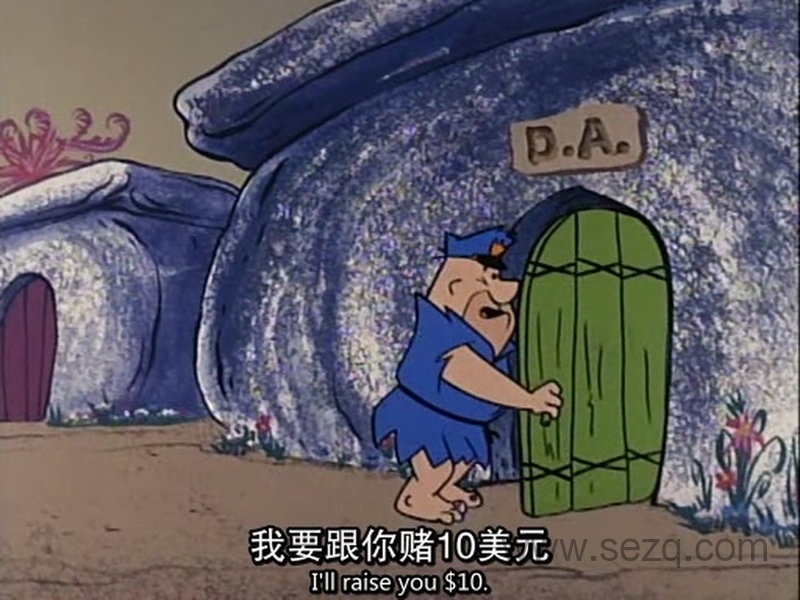 摩登原始人 - 动画资源画廊第3张