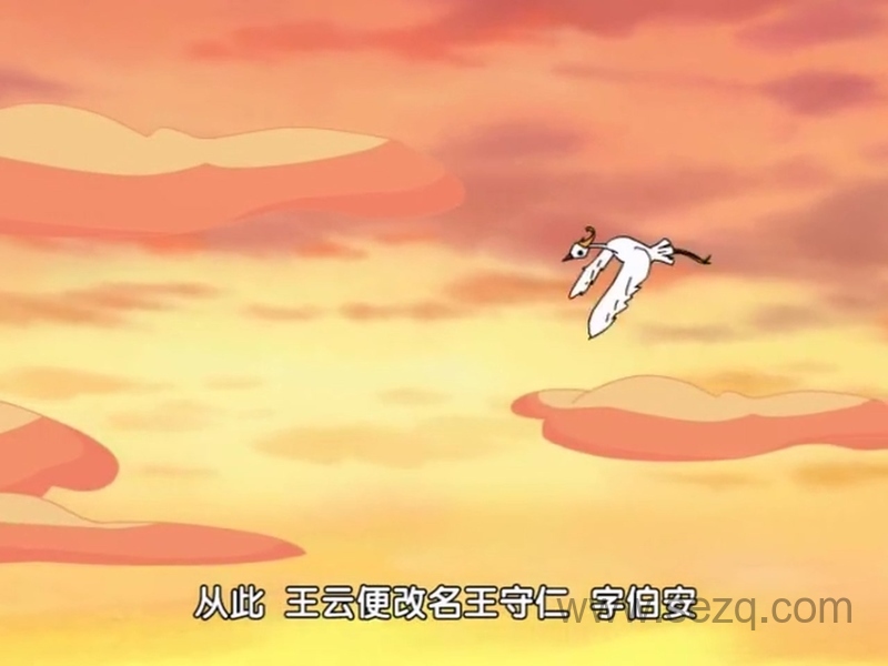 少年王阳明 - 动画资源画廊第3张