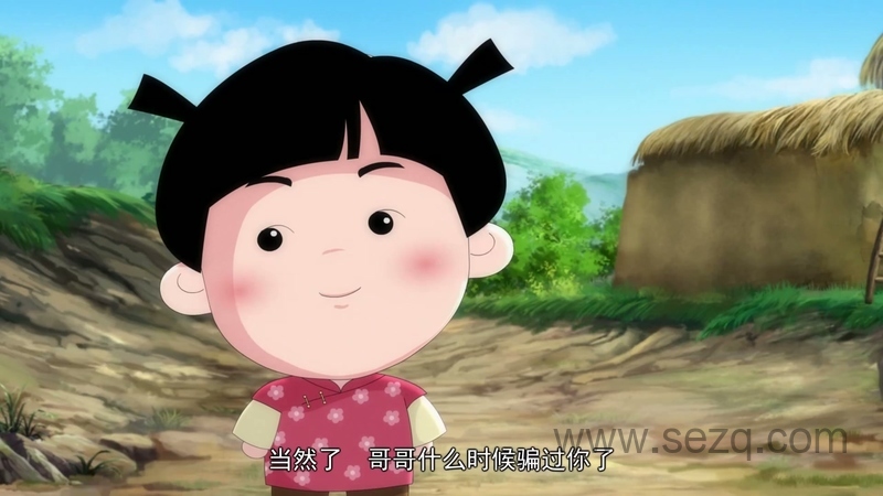 热血小将 - 动画资源画廊第2张