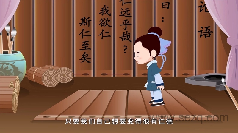 开心私塾 - 动画资源画廊第3张