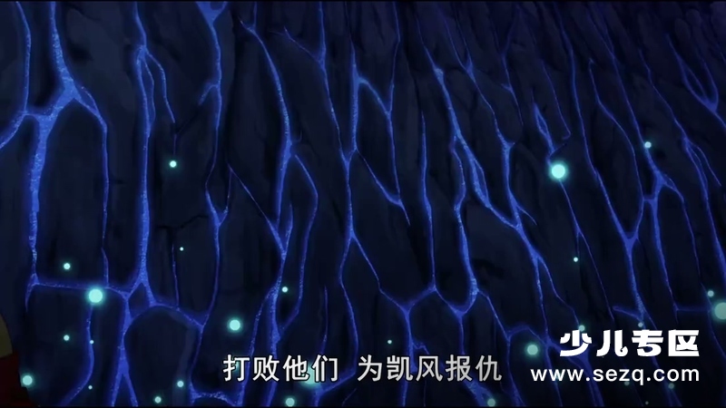 斗龙战士之星龙圣域 - 动画资源画廊第7张