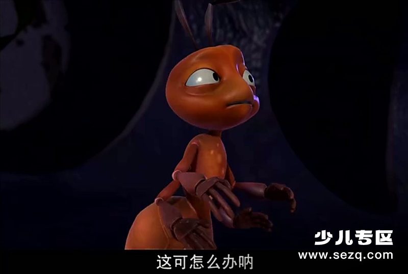 小虫虫有大智慧 - 动画资源画廊第7张