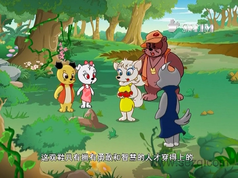 山猫吉米之快乐篇 - 动画资源画廊第2张