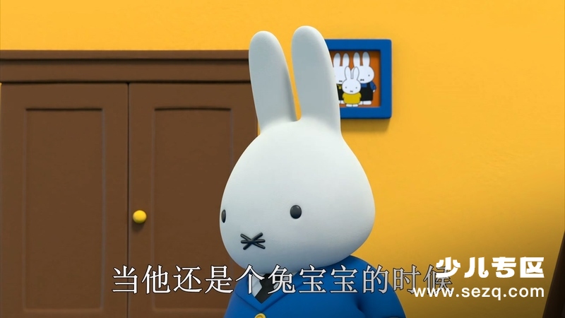 米菲大冒险大与小 - 动画资源画廊第5张