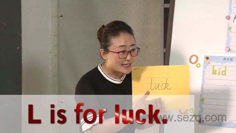 好芳法课堂 自然拼读：字母直呼法 - 动画资源画廊第8张