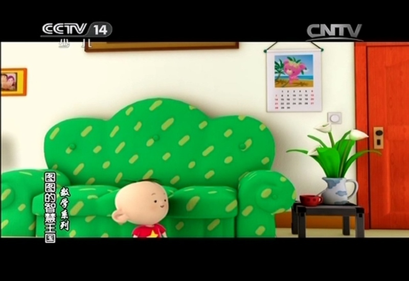 图图的智慧王国数学系列 - 动画资源画廊第6张