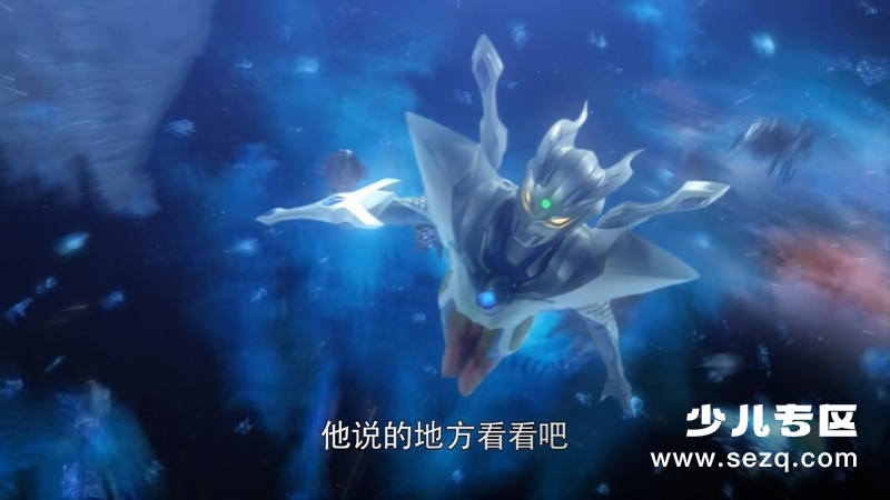 赛罗奥特曼英雄传2017 - 动画资源画廊第9张