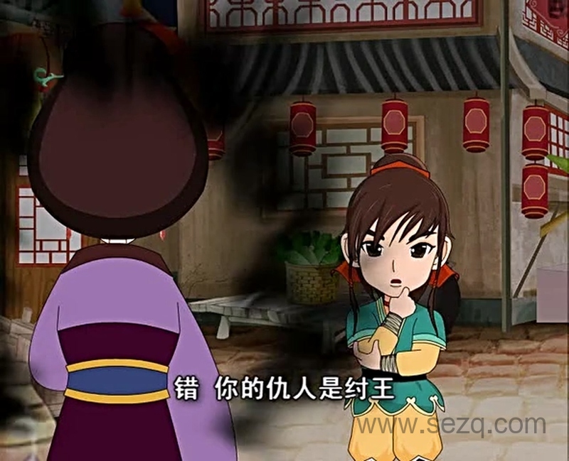 太公奇书 - 动画资源画廊第3张