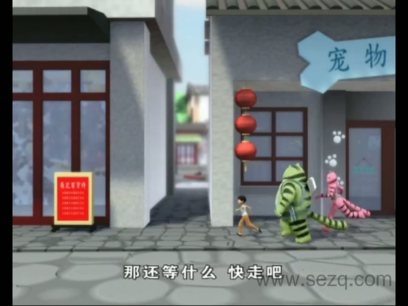 功夫星猫 - 动画资源画廊第7张