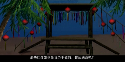 国产国风动画《搜神记 SouShenJi》第一季 国语版 全52集MP4下载 - 少儿专区