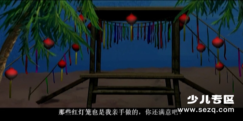 搜神记 - 动画资源画廊第2张