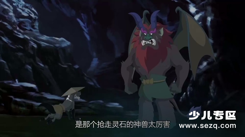 幻古云界之山海奇缘 - 动画资源画廊第3张