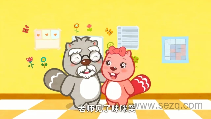 贝瓦儿歌 爱上幼儿园 - 动画资源画廊第2张