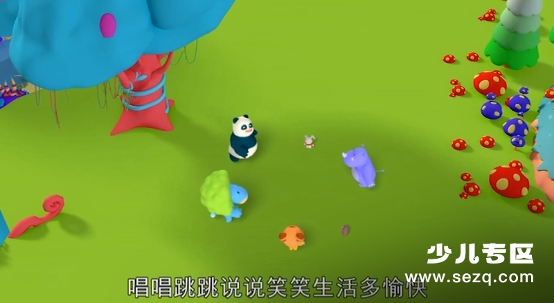 深深林历险记 - 动画资源画廊第4张