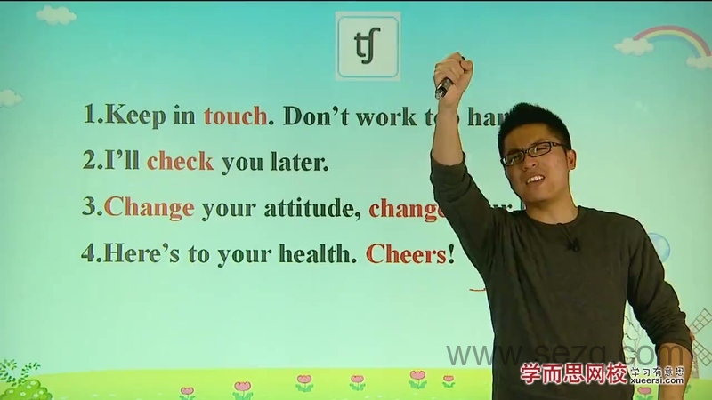 跟褚老师一起学音标 - 动画资源画廊第8张