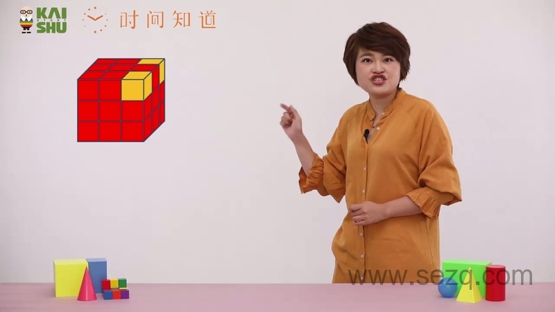 小鱼老师 几何训练场 - 动画资源画廊第7张