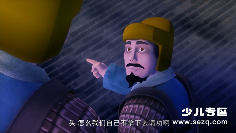 大秦五行少年传 - 动画资源画廊第7张