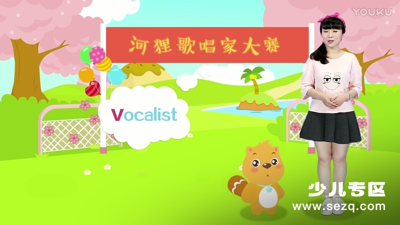 贝瓦爱学习之英文字母歌 - 动画资源画廊第4张