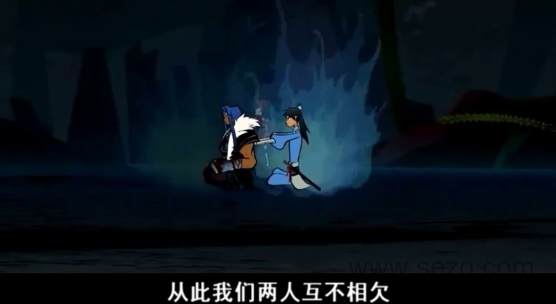 旷世奇侠 - 动画资源画廊第5张