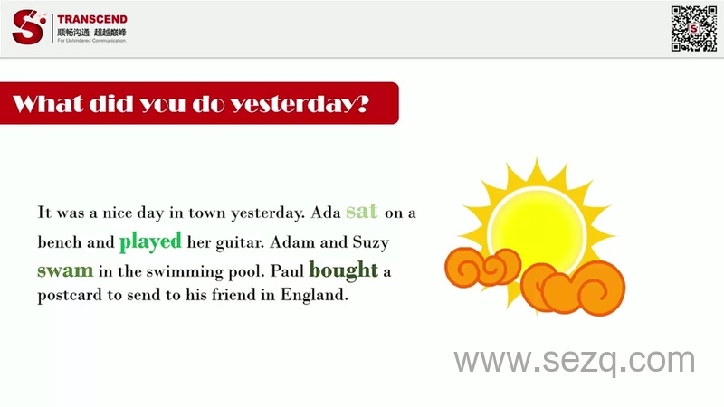 小学英语语法全突破 - 动画资源画廊第3张