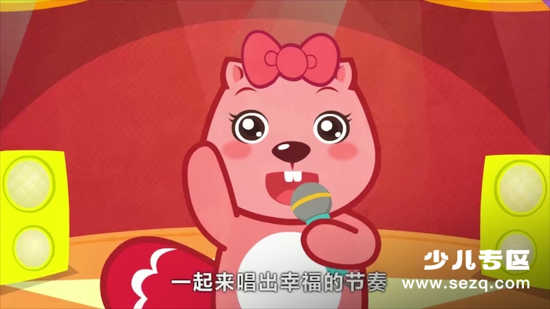 贝瓦儿歌之萌宝欢乐颂 - 动画资源画廊第8张
