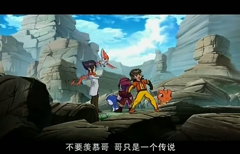 恐龙宝贝之龙神勇士 - 动画资源画廊第9张