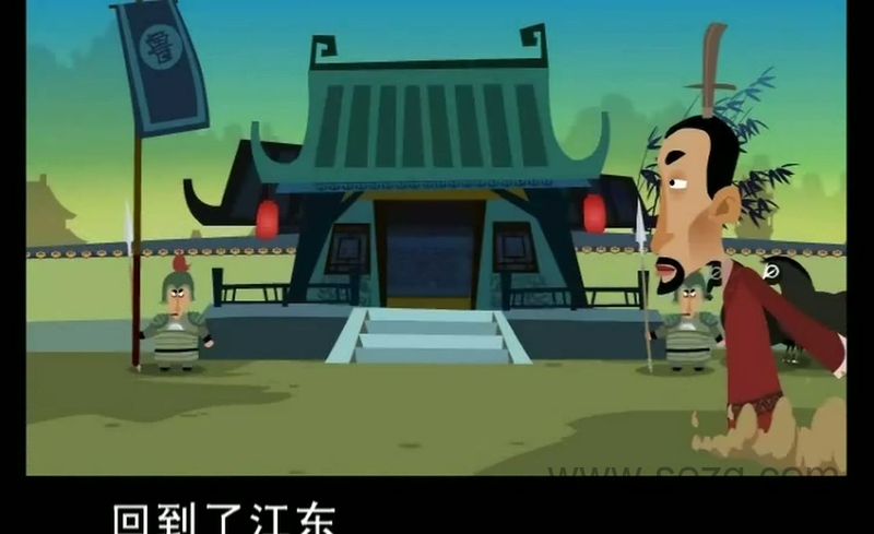 热血三国之三国鼎立 - 动画资源画廊第9张