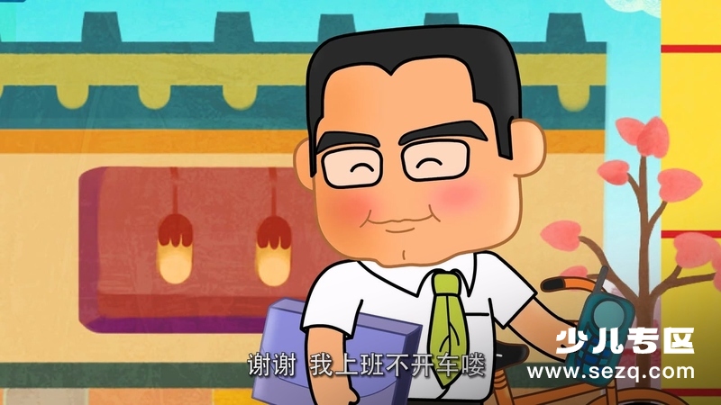 可可小爱 - 动画资源画廊第3张