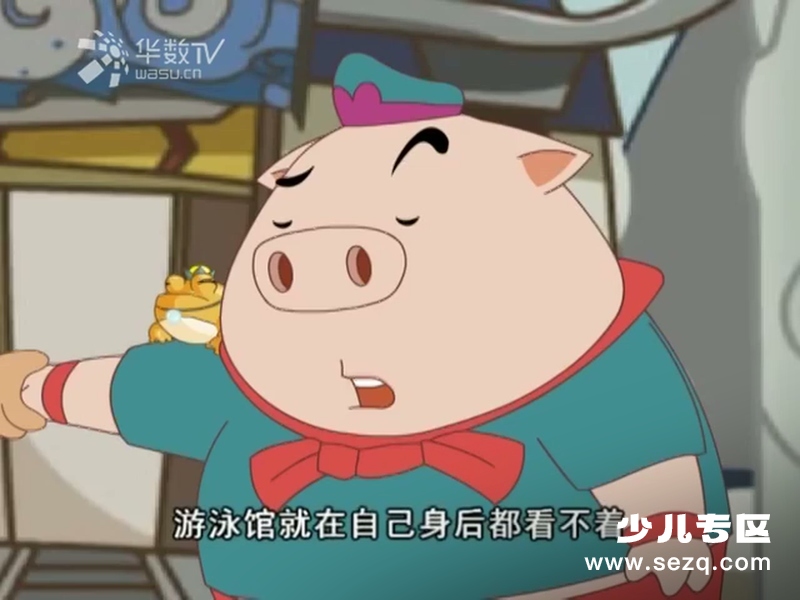 西游新传 - 动画资源画廊第5张