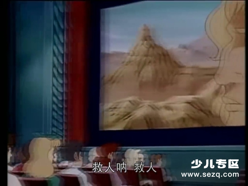 丹佛最后的恐龙 - 动画资源画廊第9张