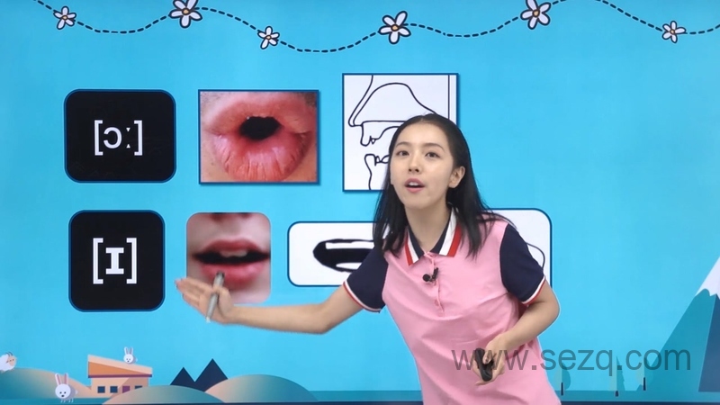 戴安娜Diana国际音标精华班 - 动画资源画廊第5张