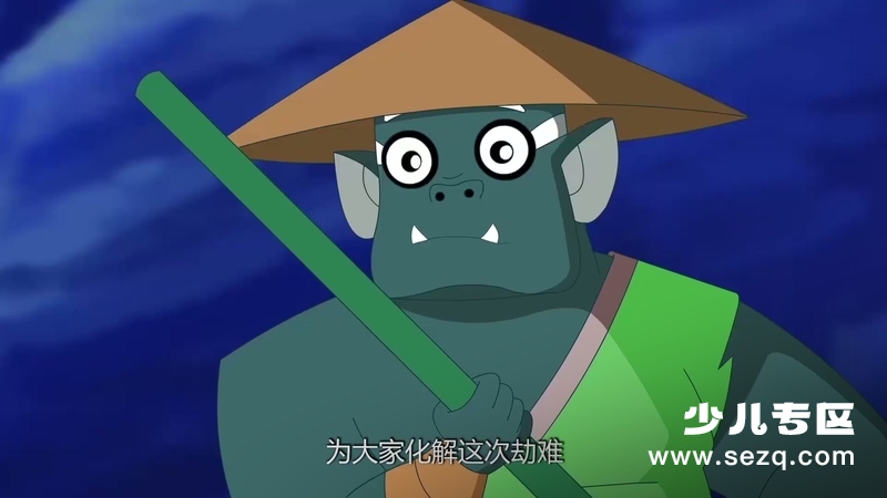 幻古云界之山海奇缘 - 动画资源画廊第4张