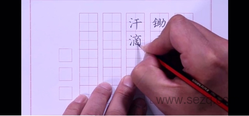 河小象写字 - 动画资源画廊第9张