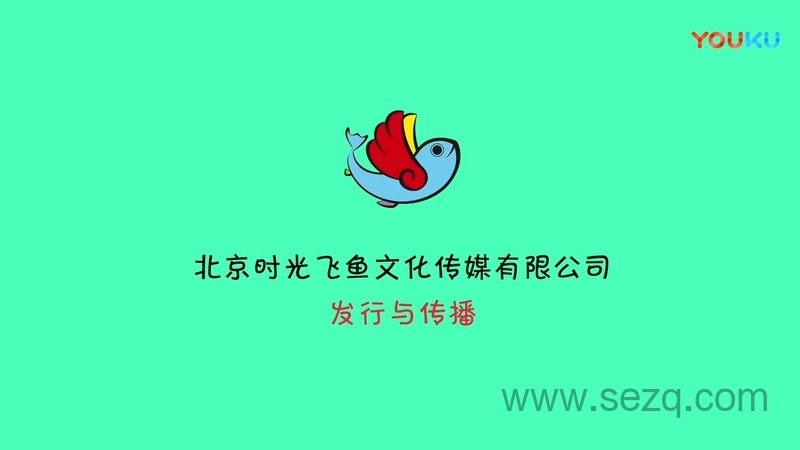 吸盘仔和他的朋友们 - 动画资源画廊第2张