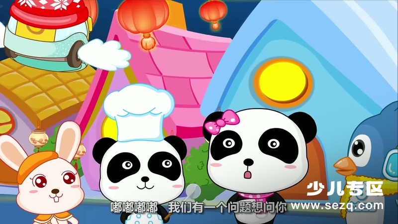 宝宝巴士之奇妙的节日 - 动画资源画廊第4张