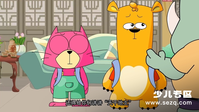 水木幼教学堂系列之三字经 - 动画资源画廊第8张