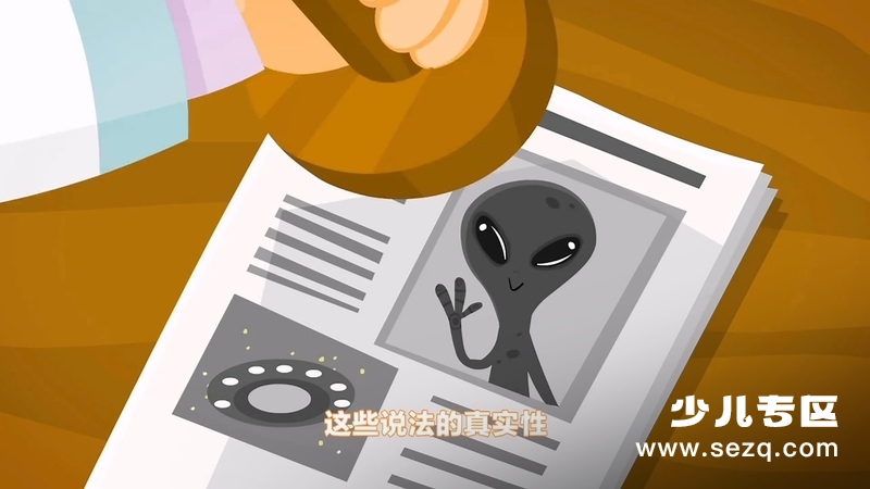 螺丝钉 - 动画资源画廊第4张